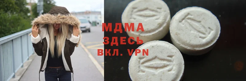 MDMA молли  Гурьевск 